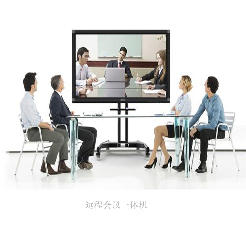 會(huì)議一體機(jī)運(yùn)用的優(yōu)勢(shì) 會(huì)議一體機(jī)運(yùn)用的優(yōu)勢(shì)
