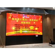 遵義城投*港灣酒店，55寸4X4拼接屏即將投入使用！
