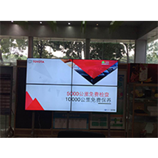 中宇視通拼接屏全國豐田4S店多媒體信息顯示系統(tǒng)項目！